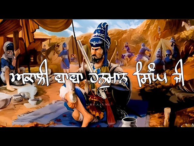 REMIX KATHA BABA BANTA SINGH / BABA HANUMAN SINGH JI AKALI /#bababantasinghjiremixkatha #remixkatha
