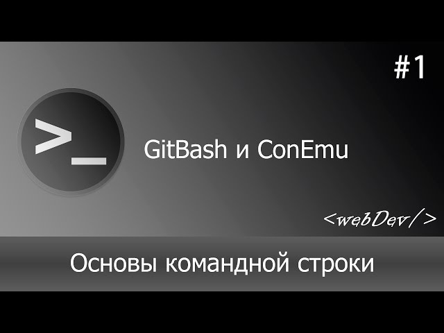 Command Line Basics/Terminal #1 GitBash and ConEmu