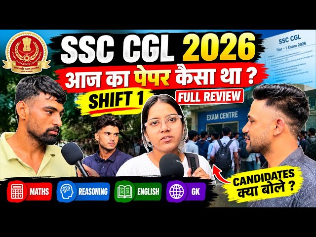 SSC CGL 2026 Exam Review 🔥 How was today's paper? | Shift 1 | Maths, Reasoning, English,