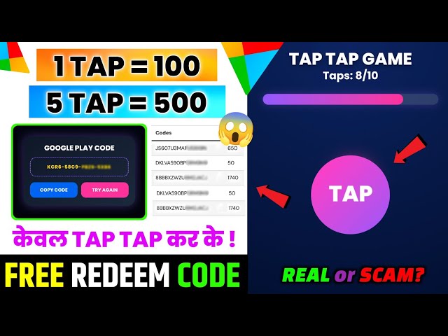 FREE REDEEM CODE (TAP करके!) FREE REDEEM CODE APP | GOOGLE PLAY REDEEM CODE | REDEEM CODE