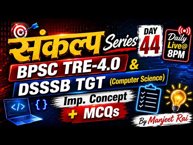 Computer Science Important Concepts +  MCQs | Sankalp Series Day 44 | BPSC TRE 4.0 |DSSSB TGT CS