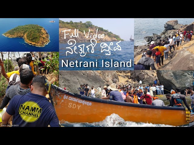 Netrani Island Full Video | Netrani God | SDY Uppunda | Namm Channel Kundapura Special Netrani Beach