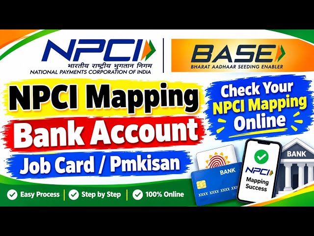NPCI Mapping  JOB CARD and PMKISAN  Beneficiary  | Check Your Status Online 