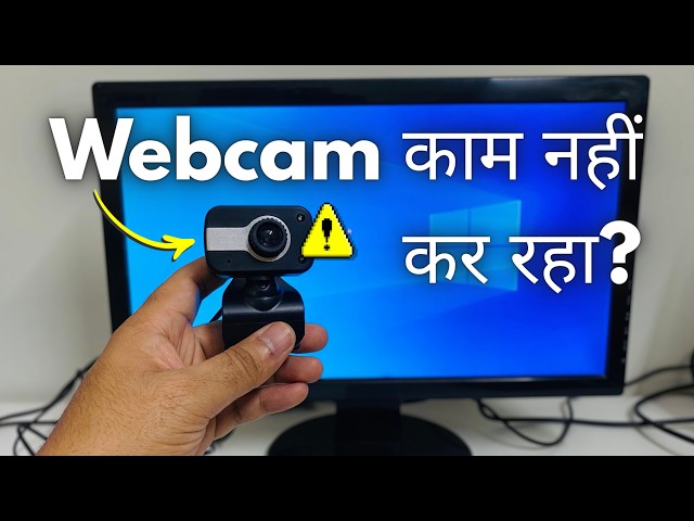 How to Fix External Webcam Not Working in Windows 10