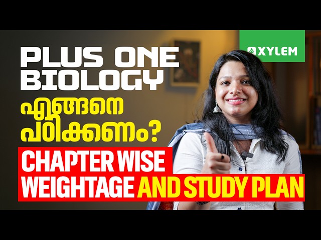 Plus One Biology എങ്ങനെ പഠിക്കണം? Chapter Wise Weightage & Study Plan | Xylem Plus One