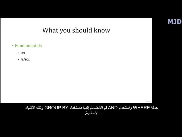 6 - What you should know - The Complete Oracle APEX Course 2023.MjdAlabasi