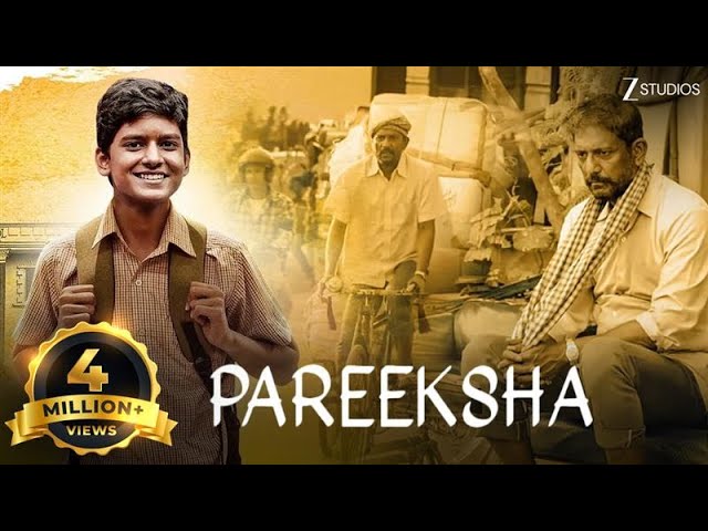 Pareeksha - Hindi Full Movie - Adil Hussain, Priyanka Bose, Sanjay Suri, Prakash Jha