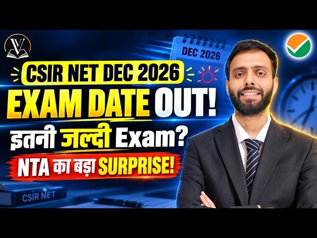 NTA Surprise - Exam Date CSIR NET Dec 26