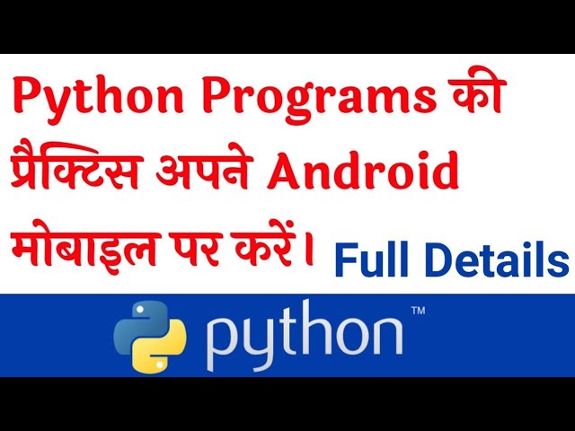 Python programming ki practice android phone 📱 pr#ytshorts #tricks #computereducation 