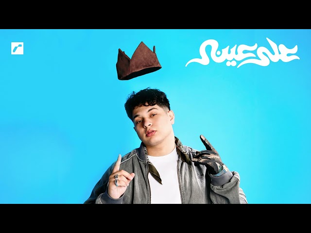 TAG - 3ALA 3EINY (OFFICIAL AUDIO) prod by @Hatem_Bas| تاج - علي عيني