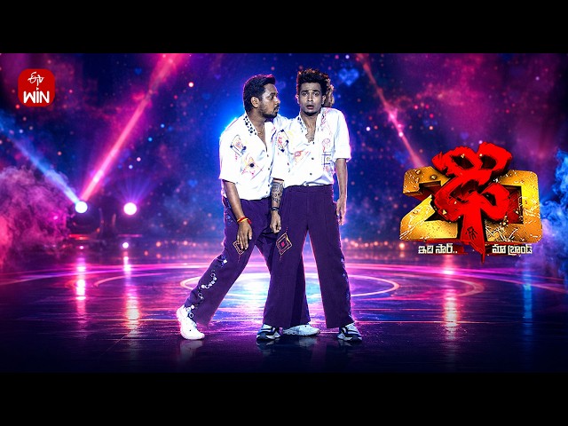 " Priya Priya Champodde " Song | Jatin & Ram Master Performance |Dhee 20| 13th May 2026 | ETV Telugu