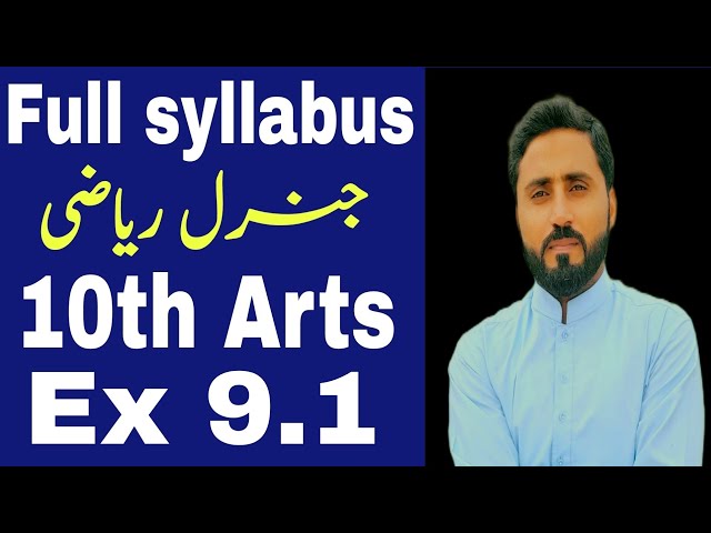 Ex 9.1 | Complete | Full Syllabus | 10th Arts | General maths | Naseer Ilyas