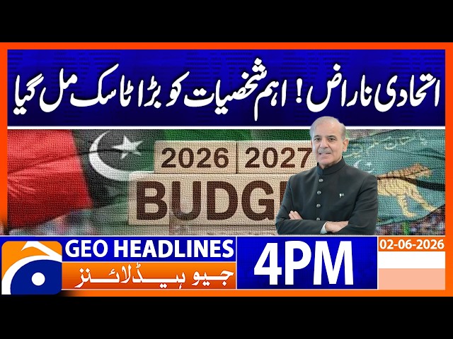 Allies Angry! Key Leaders Given a Major Task | 4PM Headlines Geo News (2 June 26)