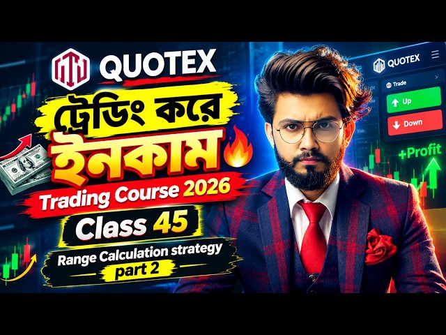 🔥 Quotex Trading Course 2026 | Range Calculation Strategy Part 2 | Class 45 | Online Income