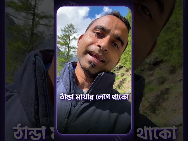 Allah Almighty provides sustenance through effort and hard work. -Jhankar Mahbub #webdevelopment #ai