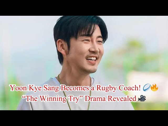 Yoon Kye Sang Opens Up About “The Winning Try” & His Rugby Coach Role 🗣️🏆