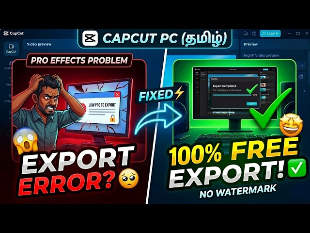 CapCut PC Latest Version Export Error Problem Fixed 100% ⚡ | Free Export No Watermark | Tamil 2026