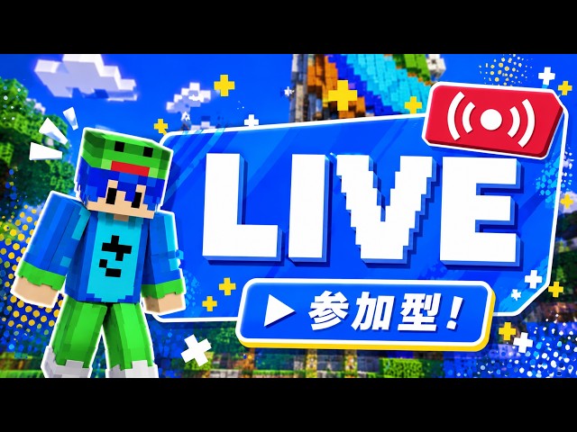 【参加型?】さむりんクラフトで視聴者と雑談＆動画撮影