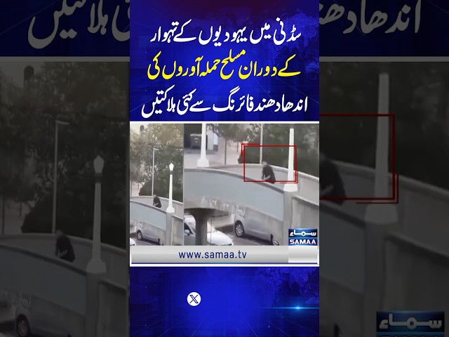 Deadly mass shooting at Sydney’s Bondi Beach stuns Australia - Multiple Dead