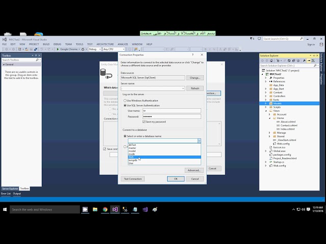 MVC Model with Entity Framework EDMX