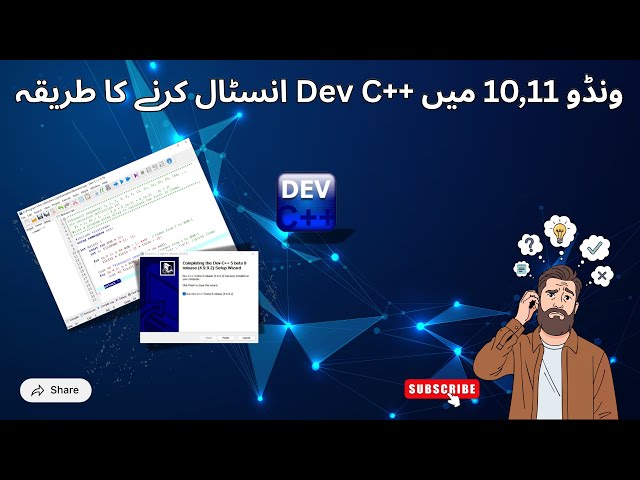 How to Install Dev C++ on Windows 10/11 | Step-by-Step Installation Guide (2025)