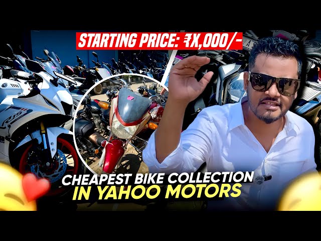     Top Used Bikes at Lowest Prices | YAHOO MOTORS | #yahoomotors