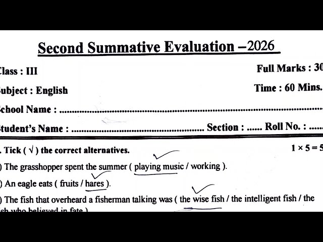 Class 3 || Class 3 English 2nd Unit Test Question Paper 2026 || Class 3 English 2nd Unit Test 2026