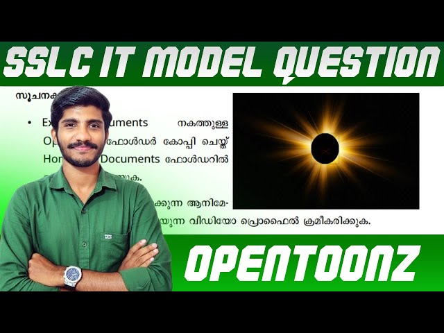 SSLC IT Exam 2026 Opentooz Animation | Kite Model Question Solar eclipse | 10th ICT 