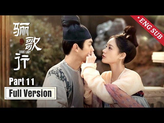 【ENG SUB】Court Lady Part XI: General returns from dead to marry his sweetheart | Li Yitong，Xu Kai