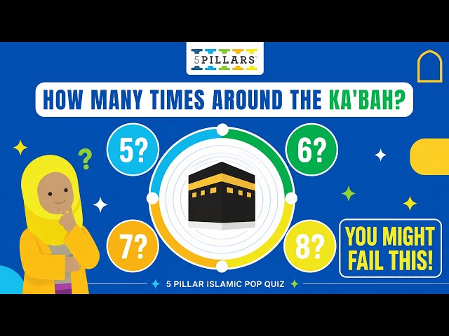 Can you get 5/5? 🕌 | 5 Pillars of Islam Quiz | Test your Islamic knowledge