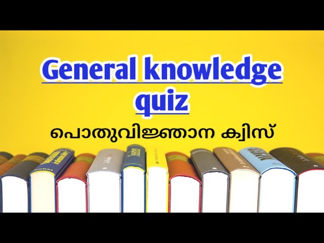 General knowledge questions and answers malayalam