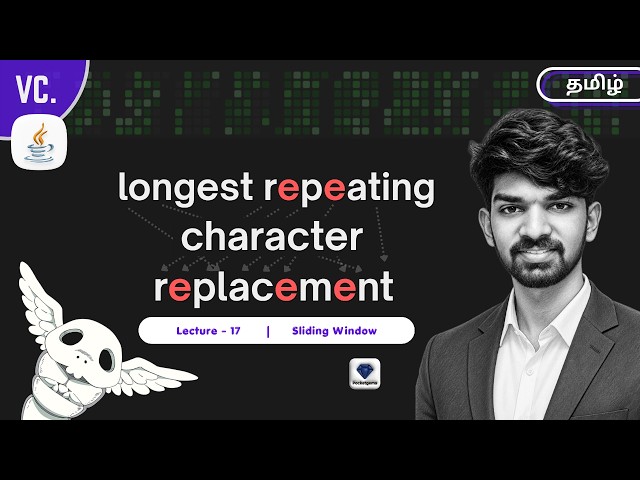Longest Repeating Character Replacement in Tamil | Leetcode 424 | L17 | Neetcode - 150