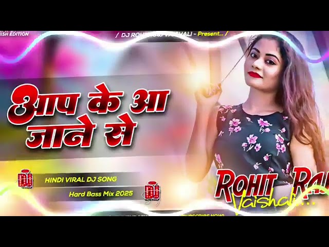 Aap Ke Aa Jaane Se Dj Samir Vlogs Dj Hindi Songs #LikeSubscribeShare #comment #Djrohit#djvaisali