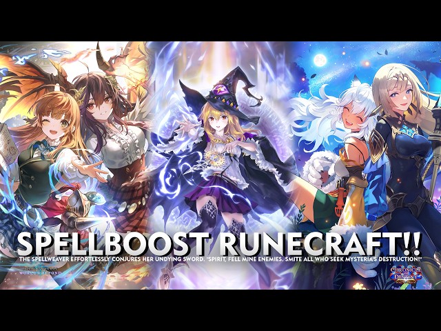 Shadowverse World Beyond - SPELLBOOST RUNECRAFT UNLIMITED!! - Bored Playing Rotation?
