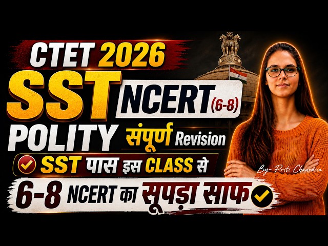 CTET POLITY MARATHON 2026 | Complete POLITY NCERT 6-8 in One Video | CTET SST BY Digital GK Classes