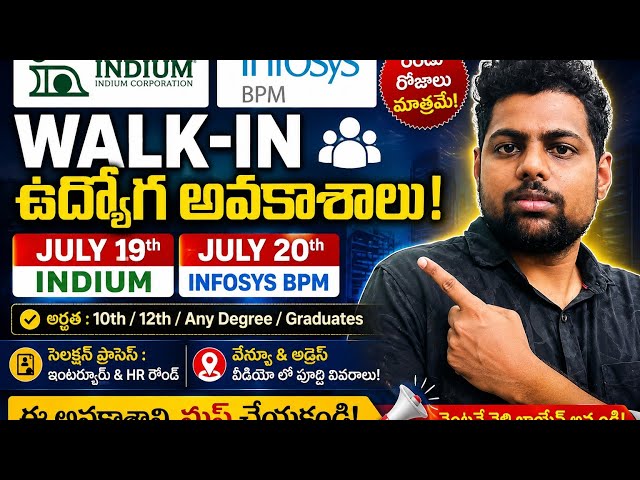 Walk in at indium and infosys on July 19th and July 20th