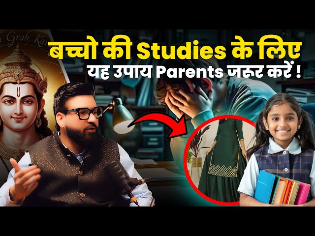 Tips for Improving Your Child's Education | Astrowala Mandiip Chauhan | Astrology Podcast