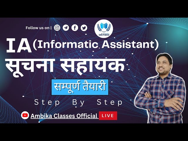 Informatics Assistant (IA) Step-by-Step Preparation