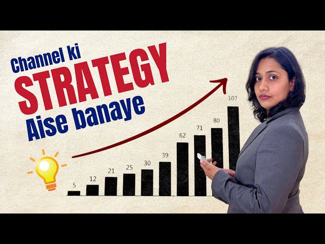 EDUCATIONAL CHANNEL GROWTH STRATEGY