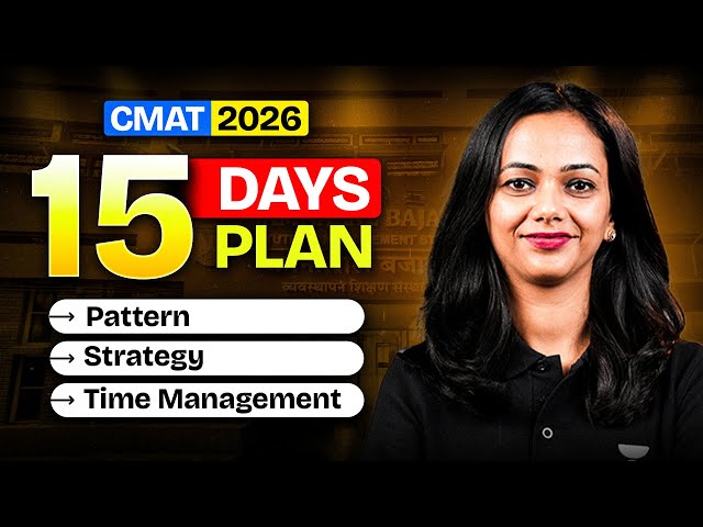 CMAT 2026 in 15 Days 🚀 Complete Pattern + Strategy + Time Management