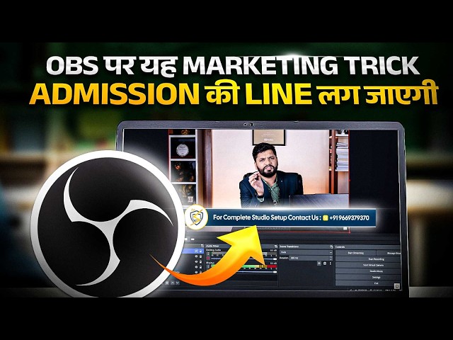 Smart Marketing Using OBS Studio | Full Tutorial for Teachers & Coaching Owners