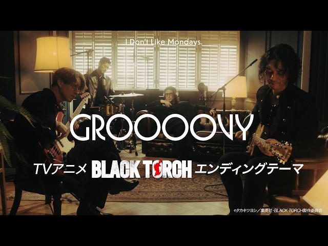 I Don't Like Mondays. - Groooovy (Ending Theme for "BLACK TORCH") [Music Video]