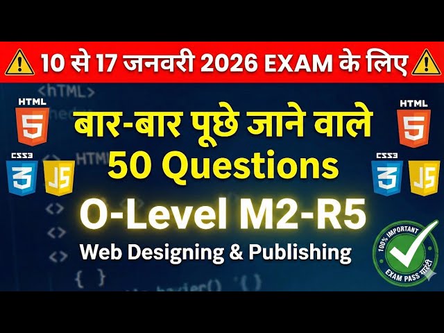 Top 50 O Level M2-R5 Web Design Questions | O Level Exam Preparation 2026