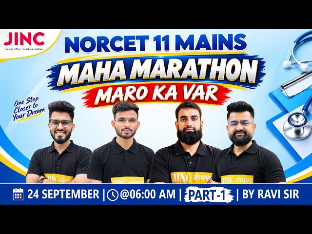 👉 NORCET 11 MAINS  | RRB |  SGPGIMS | Govt Nursing Exams | Live MCQ Class #590 | By RAVI SIR