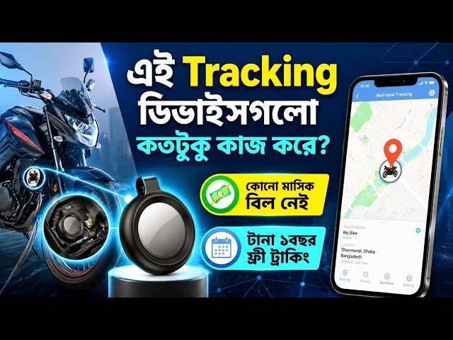 Mili Tag HOCO Tag Tracking Device Review Mini Tag Coin Tag