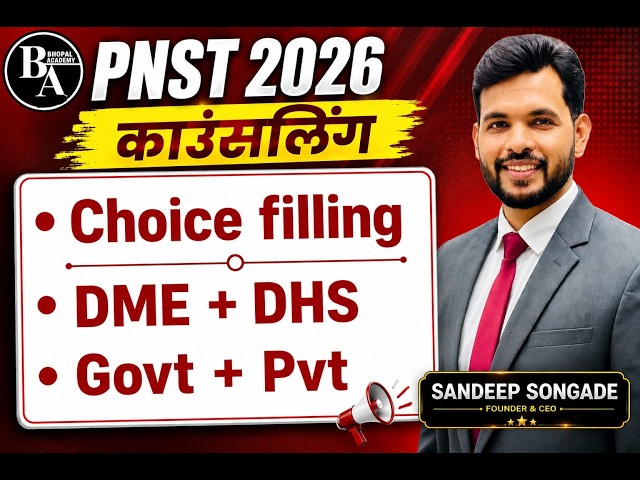 MP PNST Counselling Choice filling | DME DHS Govt Pvt COLLEGE | #pnst #mp #bscnursing #mp #sandeep