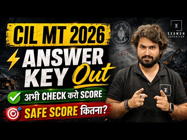 CIL MT Answer Key 2026 Out 🔴 CIL MT Response Sheet & Cut Off | Coal India MT Answer Key Kaise Dekhe