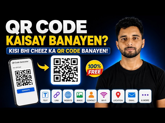 QR Code Generator Tutorial | How to Make QR Code in 2026