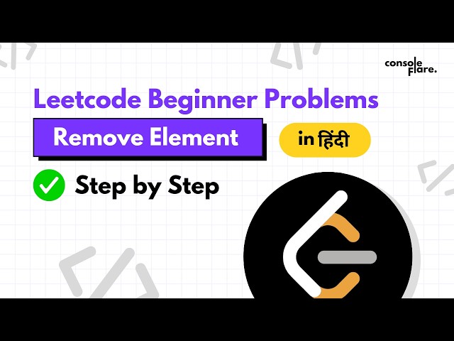 LeetCode #27 Remove Element | Step-by-Step Explanation in Python #leetcode