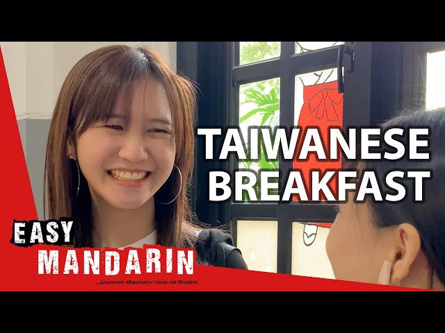 What Do the Taiwanese Eat for Breakfast? | Easy Taiwanese Mandarin 43